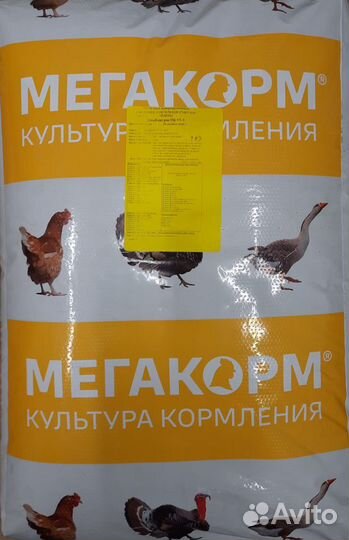 Старт для индеек и перепелов 