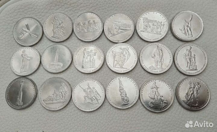 Набор монет посв. 70 лет ВОВ (18 монет )