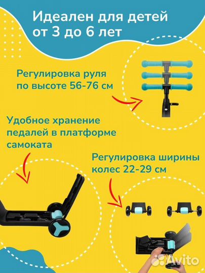 Беговел-самокат-велосипед nadle
