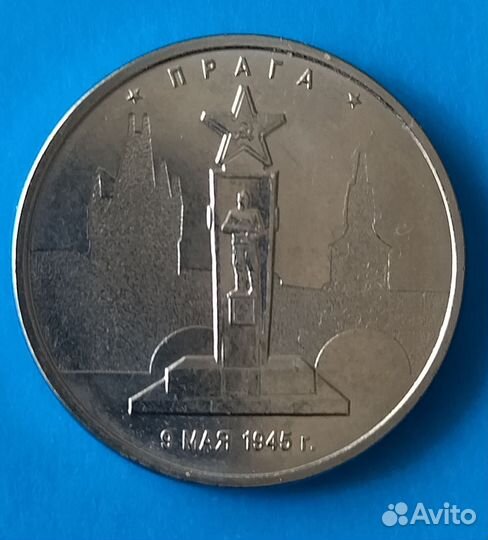 Города-столицы государств