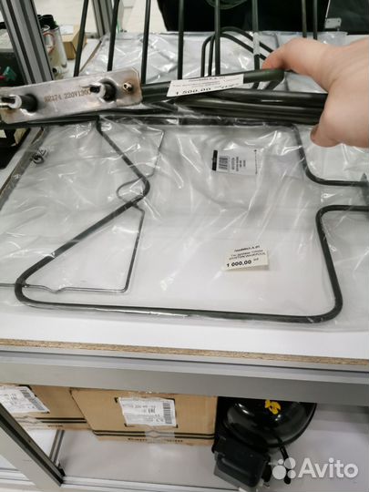 Тэн духовки Whirlpool нижний 1150W