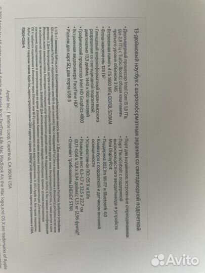 Apple MacBook Air 13 2012