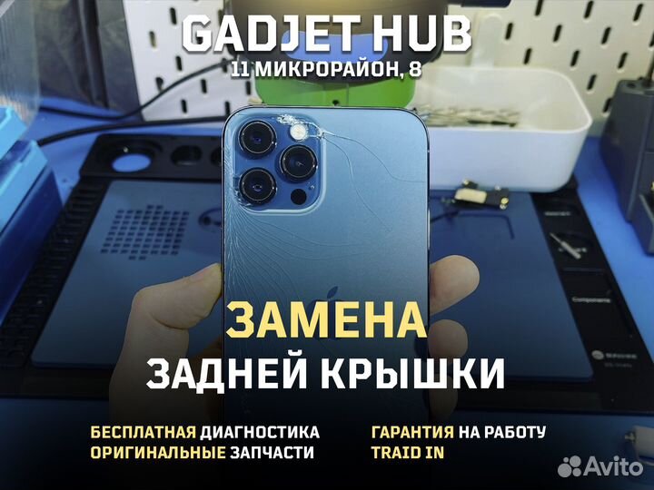 Ремонт iPhone / смартфонов / телефонов