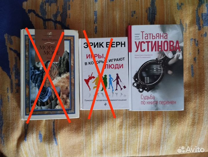 Литература