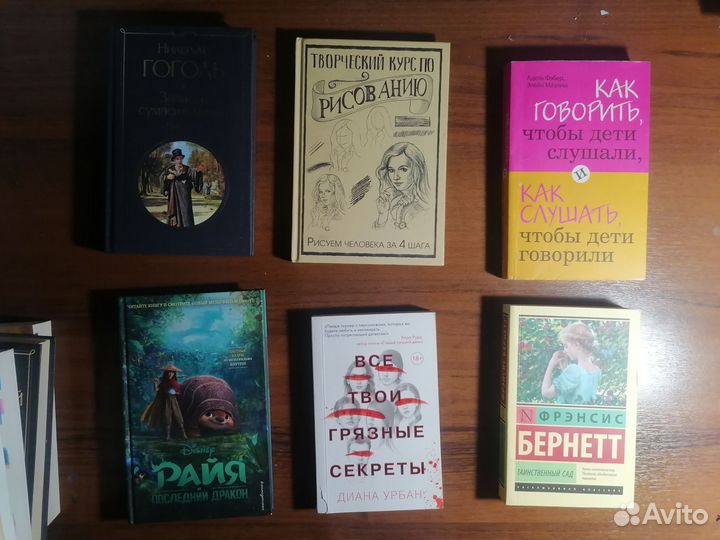 Книги