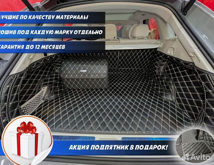 Автомобильные коврики eva