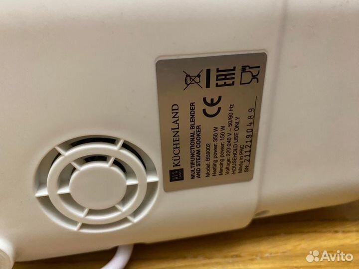 Пароварка блендер новая kuchenland