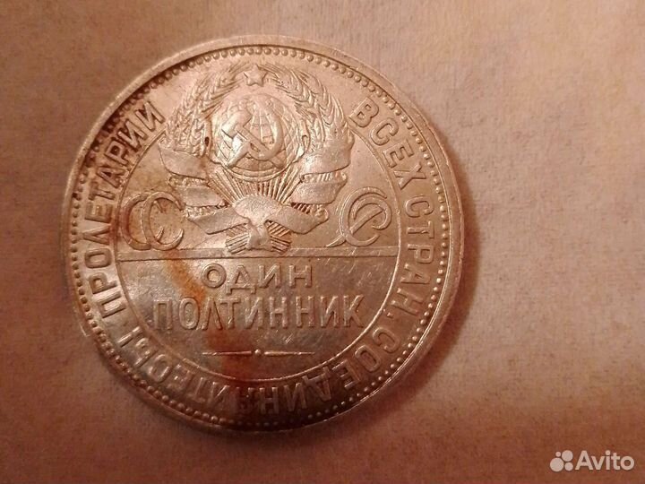 Копеек СССР