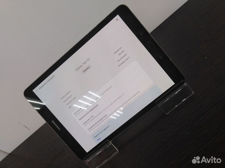 Планшет Samsung Galaxy Tab S3 9.7 LTE, б/у (431)