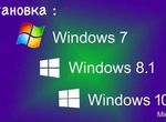 Установка windows 7 8 10 11 драйвера программы