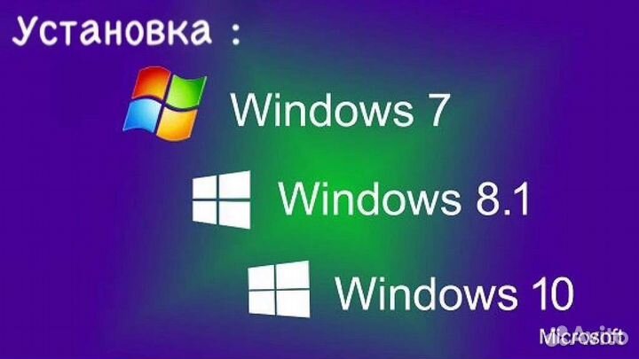 Установка windows 7 8 10 11 драйвера программы