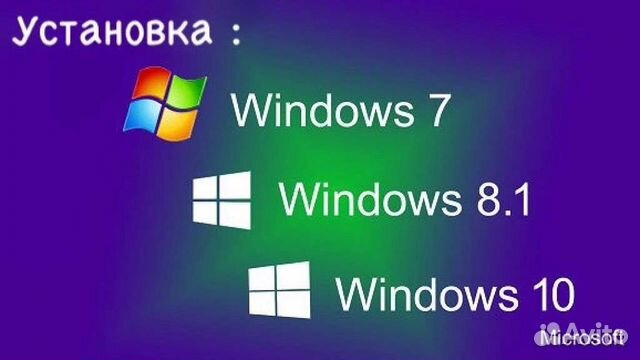 Установка windows 7 8 10 11 драйвера программы