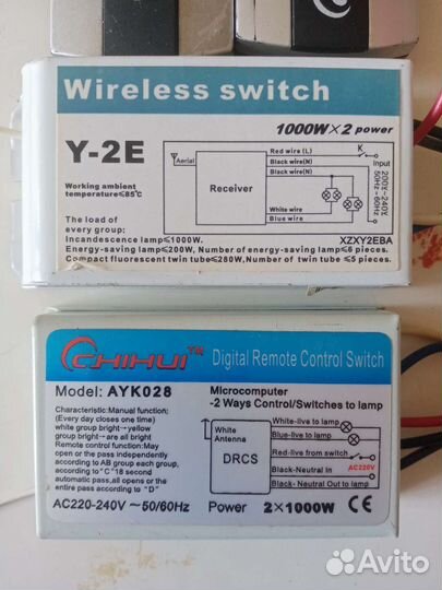 Переключатель контроллер режимов люстры