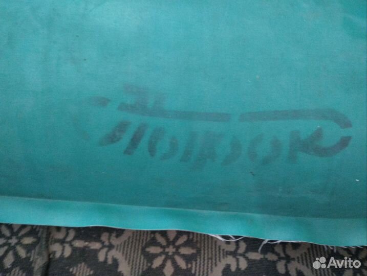 Лодка нырок