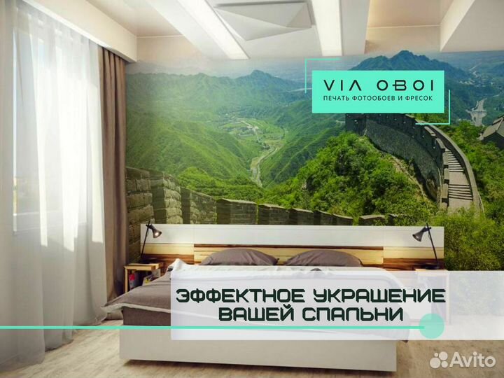 Фотообои на заказ