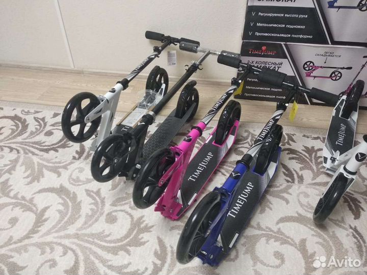 Самокаты новые. Двухколёсные