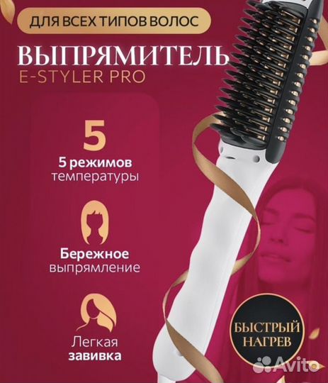 Стайлер для волос Ikoo e-styler pro white platina