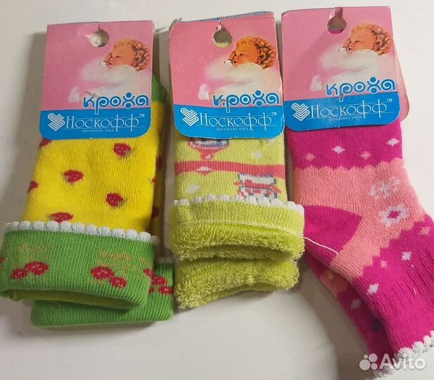 Детские вещи