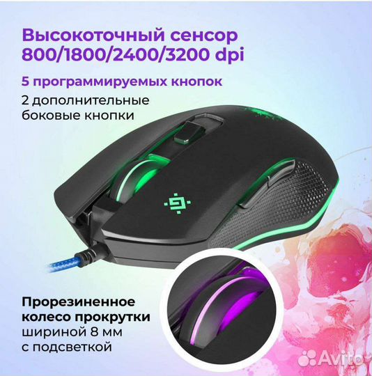 Игровой набор 4 в 1 Defender Singularity