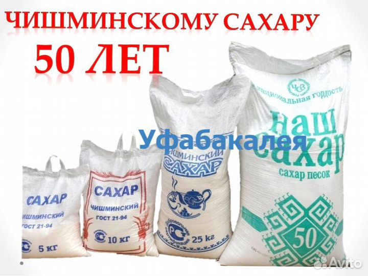 Сахар оптом