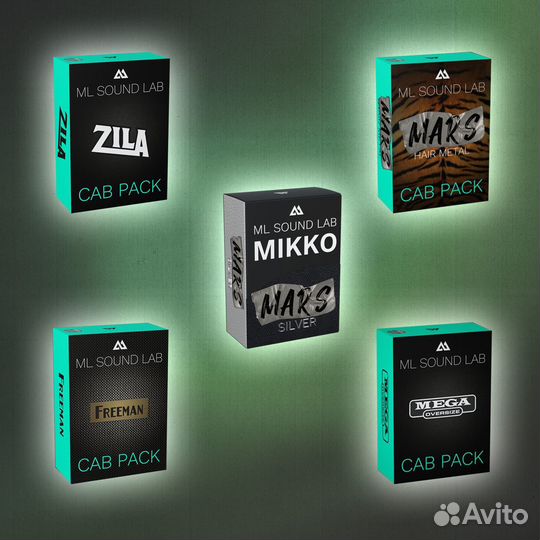 Импульсы гитарных кабинетов ML Soundlab