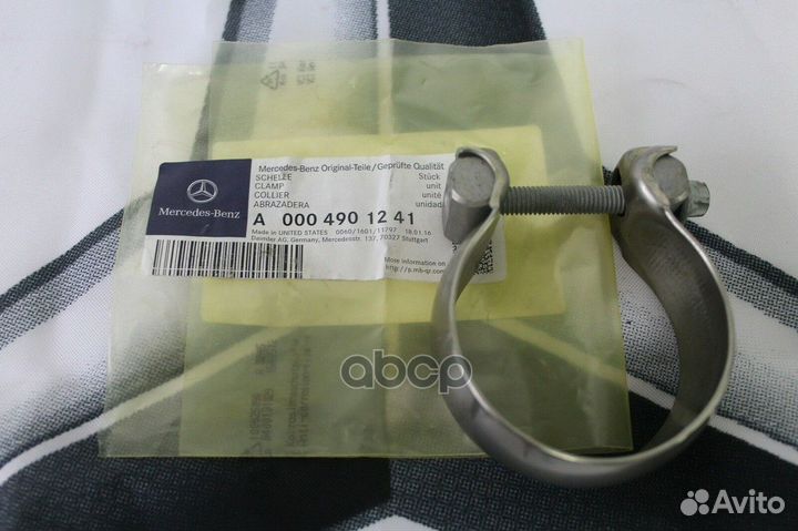 Хомут глушителя A0004901241 mercedes-benz