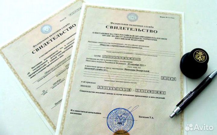 Регистрация,Ликвидация,Изменения ооо и ип