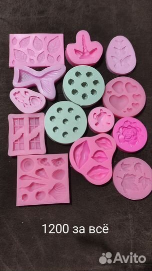 Силиконовые молды