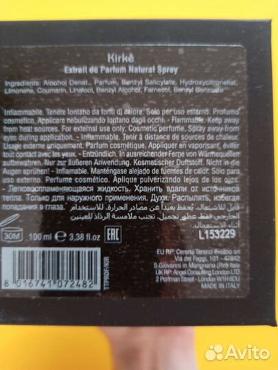 Духи женские