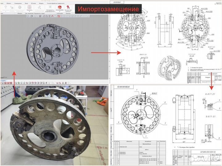 3D-сканирование, моделирование, металлообработка
