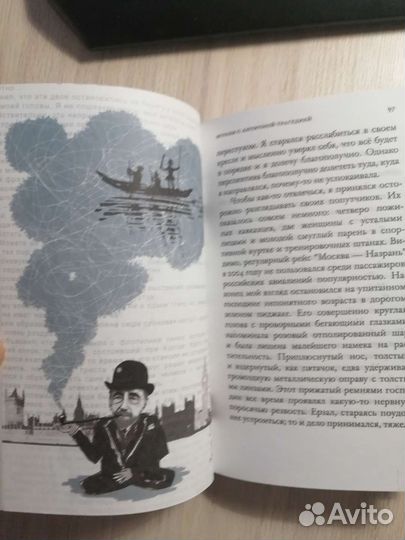 Андрей Аствацатуров. И не только Селинджер