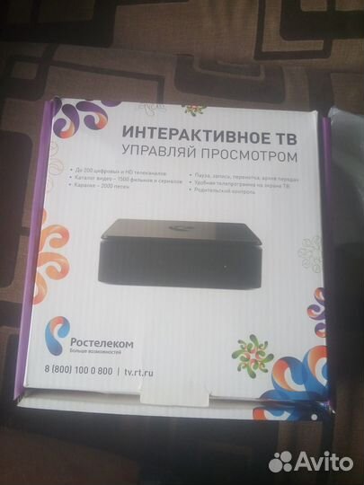 Комплект интерактивного тв