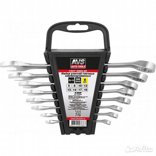 Набор ключей гаечных комбинированных (6-19 мм)