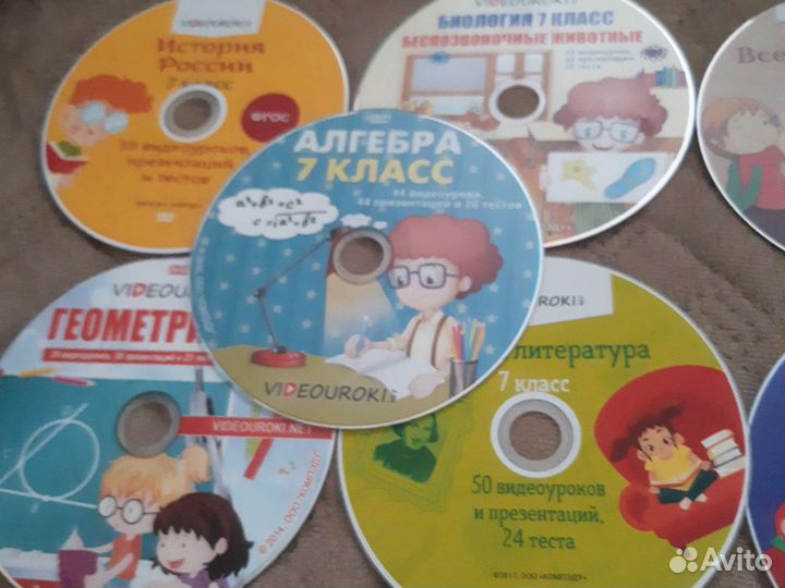 Диски dvd учебные за 7 класс