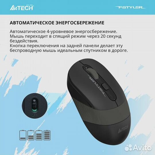 Мышь A4tech Fstyler FG10 черный/серый оптическая