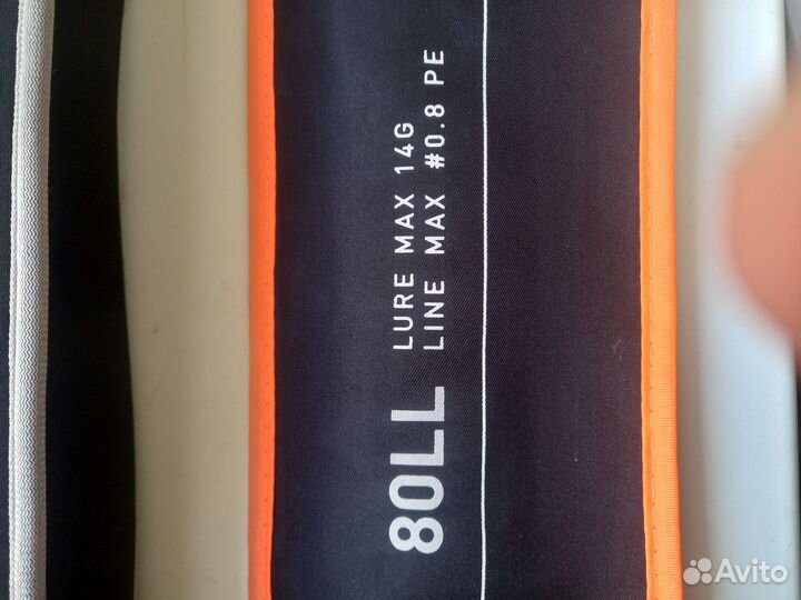 Спиннинг crazy fish arion 762