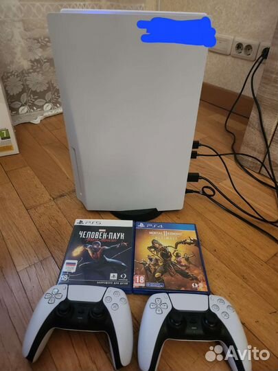 Sony playstation 5 digital edition