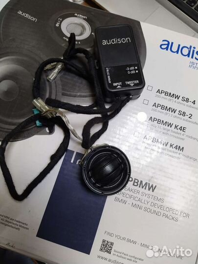 Динамики высокочастотные Audison Prima твитеры