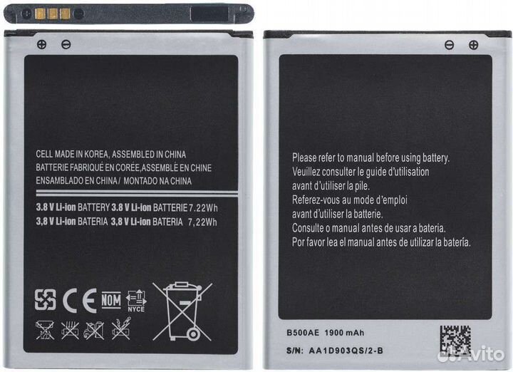 Аккумулятор B500BE, B500AE для Samsung Galaxy S4