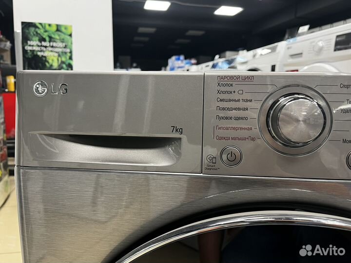 Стиральная машинка lg 7 кг новая