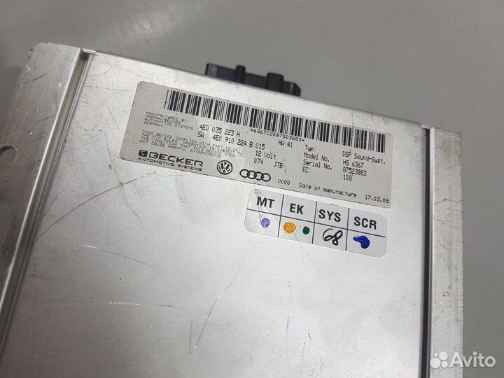 Усилитель мощности звука ауди а8 audi a8