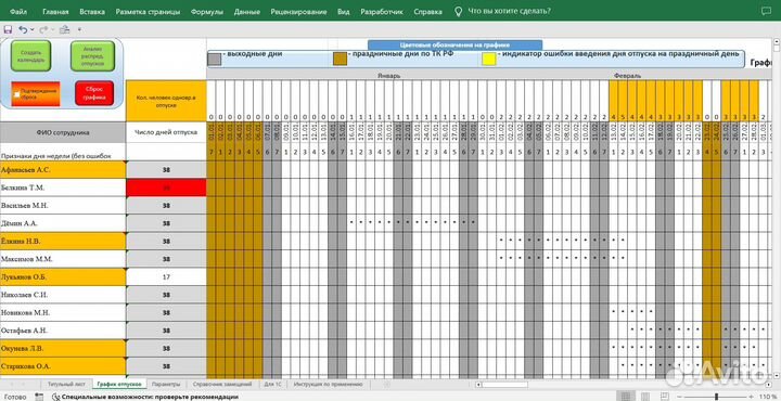 Excel и Power Bi (таблицы, дашборды, приложения)