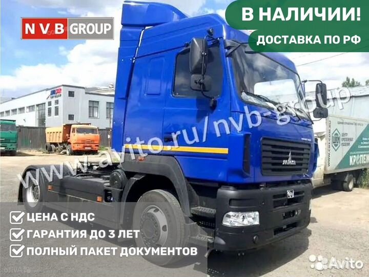 МАЗ 5440C9-570-031, 2023