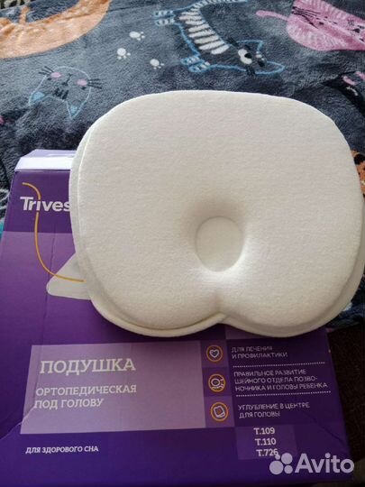 Подушка ортопедическая детская