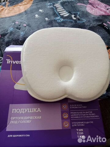 Подушка ортопедическая детская