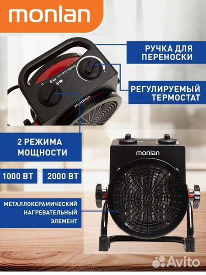 Пушка тепловая Бесплатная Доставка