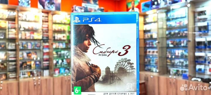 Сибирь 3 ps4