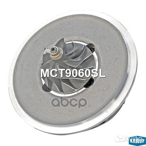 Картридж для турбокомпрессора MCT9060SL Krauf