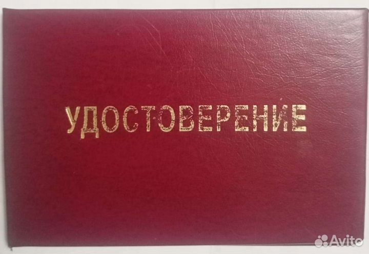 Электрик фмр