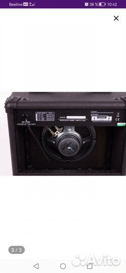 Гитарный комбоусилитель